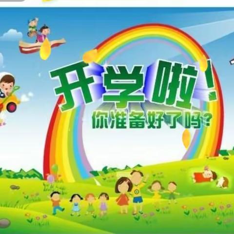 虎溪蓝精灵幼儿园开始报名啦——新的希望，爱的阳光，我们与孩子一同成长！