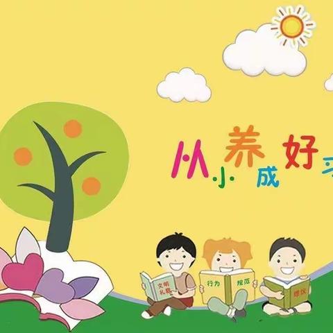 桑珠孜区斯玛占堆幼儿园寒假习惯养成记