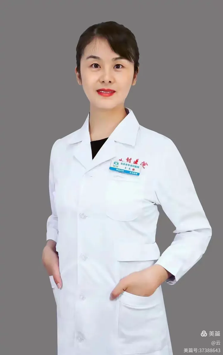 北京市海淀妇幼保健院