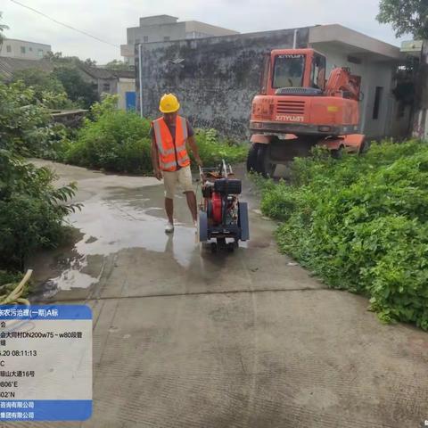 美兰区保留村庄（江东新区内）农村生活污水治理项目（一期）A标段