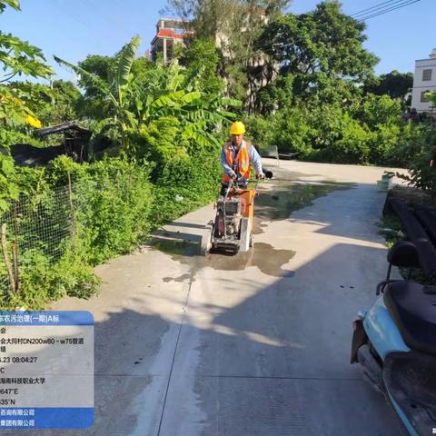 美兰区保留村庄（江东新区内）农村生活污水治理项目（一期）A标段