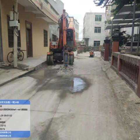 美兰区保留村庄（江东新区内）农村生活污水治理项目（一期）A标段