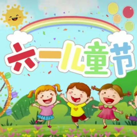 未来贝星幼儿园《缤纷美食快乐童年》自助餐活动圆满成功