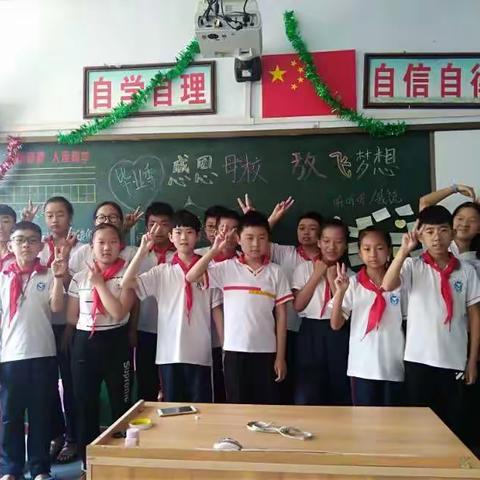 心怀感恩，与爱前行，难忘的小学六年生活——古堆小学六年级毕业典礼