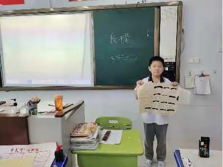 挥洒浪漫笔墨，书写美好童年——四年级书法活动课