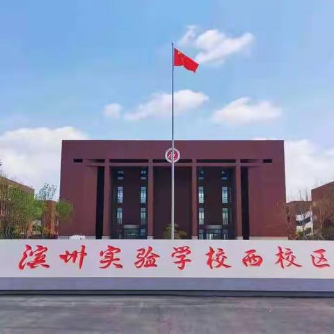 携手同心谋发展，家校合力育英才——第一届家委会成立暨家庭教育促进法学习活动