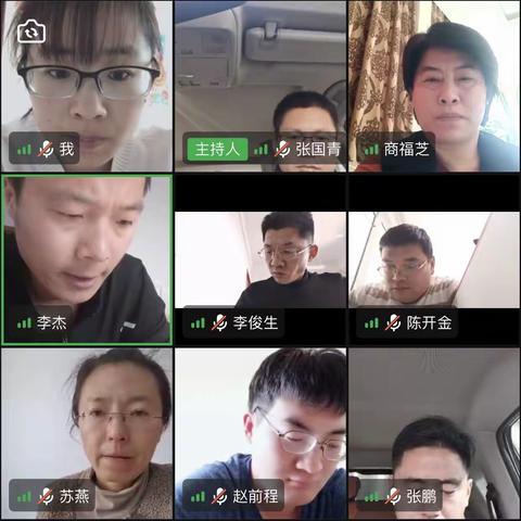 落实防控措施，筑牢疫情防线——滨州实验学校西校区疫情防控会议