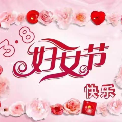 趣味女神节  巾帼运动风——杨柳校区三八女神节活动纪实