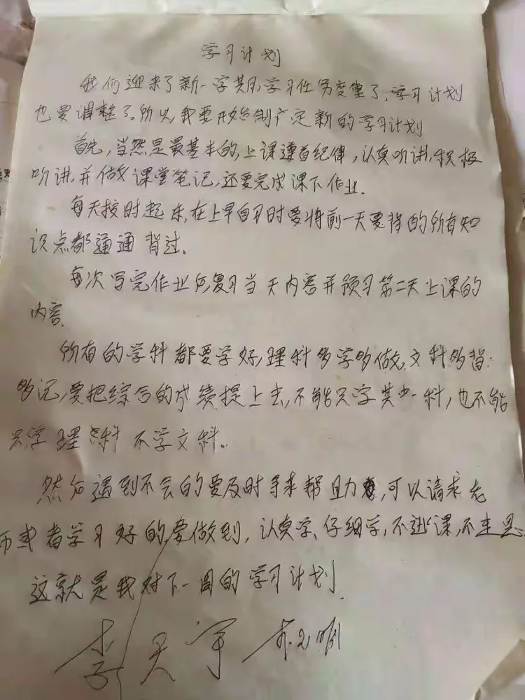 包含硕妈小学学习资料的词条
