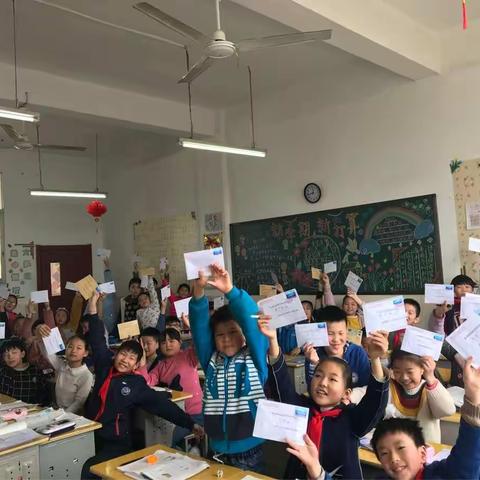 “手拉手·心连心” ——记收到云南小朋友的第一封来信