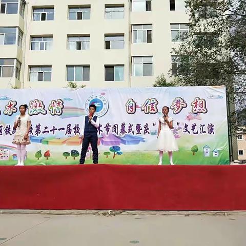 激情五月，群星闪耀