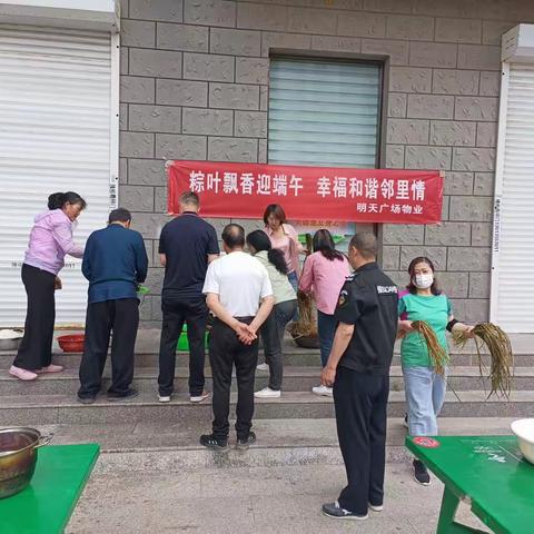 【西街街道小西门社区】粽叶飘香迎端午，幸福和谐邻里情