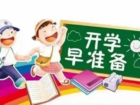 同心协力防疫情 努力奋战迎开学 ――南唐完小开学准备进行时