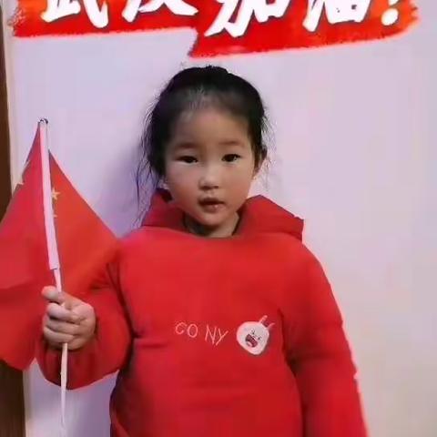 【月光石班】停课不停学，“稚”慧飘万家