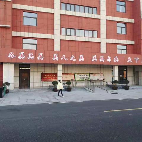 美的教育 美在实小—石陵北召小学跟岗学习第二天活动纪实