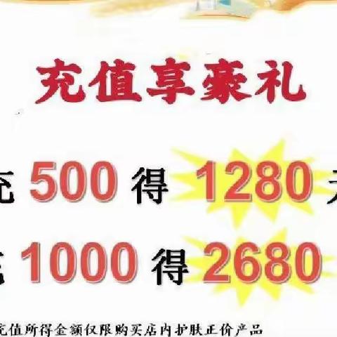 淘美妆园13869485的美篇