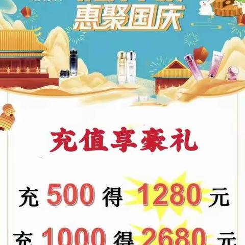 淘渼妆园13869485的美篇