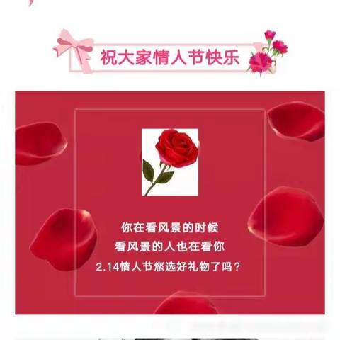 情人节美妆礼盒🎀🎀别让你的礼物迟到❤️❤️