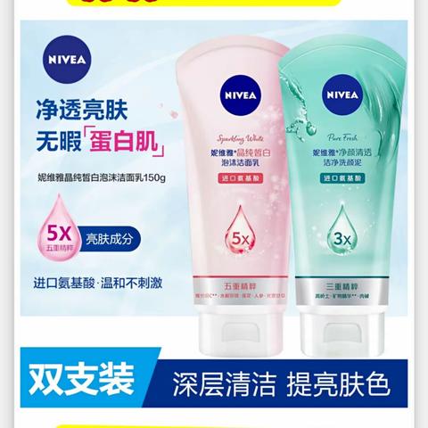 淘美妆园13869485的美篇