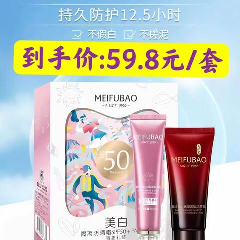 🇨🇳国货精品 💦淘美妆园💦🔥火力全开 助力开学季🎒