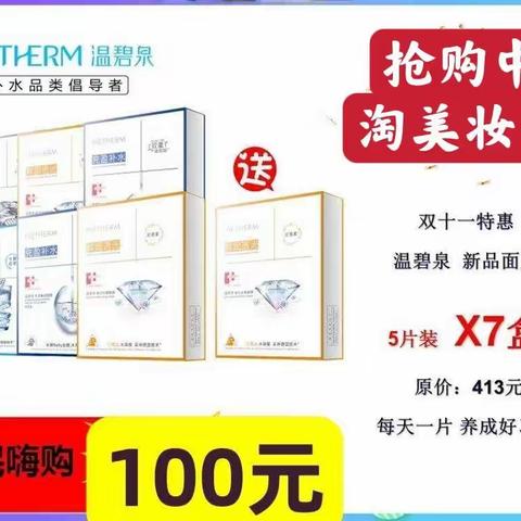 淘美妆园13869485的美篇