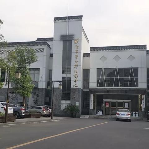 与美相约，与爱同行——2021年醴陵市中小学美术骨干教师研修