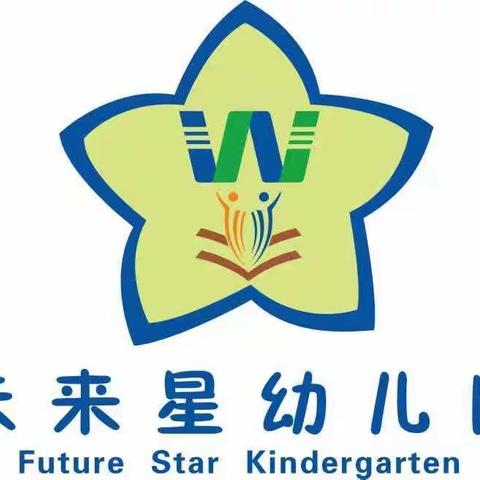 未来星幼儿园“民主选举教职工代表”