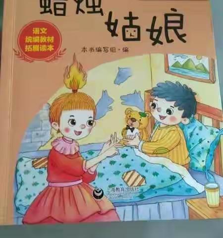 寒假读书美篇