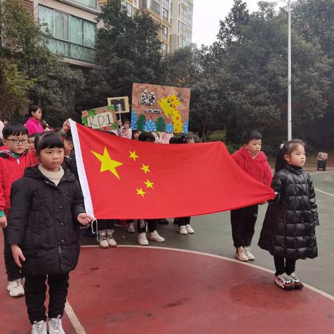 布朗风幼稚园—“我是快乐中国娃”冬季运动会