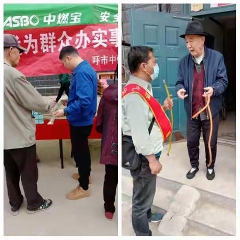 守初心勇担使命 筑堡垒防范事故——客户服务二部提升用户本质安全系列活动二
