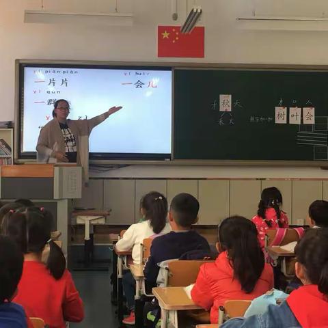 密云区南菜园小学——“敬仰汉字，以字育人”写字工作室活动之石文君老师入校指导