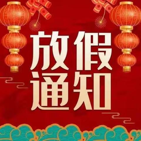 端午临中夏，时清日复长——情浓端午 粽香（纵享）快乐（四年级）