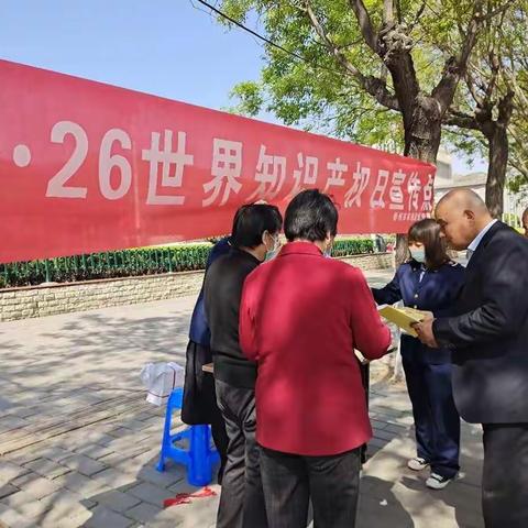 彬州市市场监督管理局开展“4.26”知识产权宣传活动
