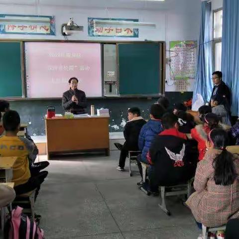 “戏曲进校园”活动走进胡庄小学