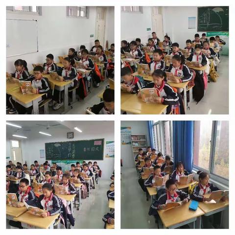 快乐的一天  2016级五班