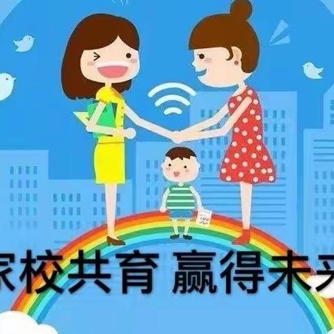 线上家访，温情传递—阳信县第一实验学校一年级六班线上家访纪实