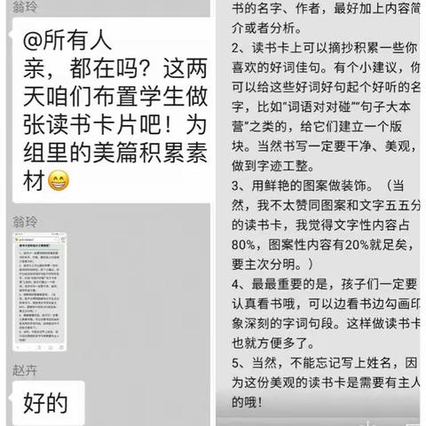 市一中七年级语文老师指导学生读书篇                     春来好时光，正是读书时