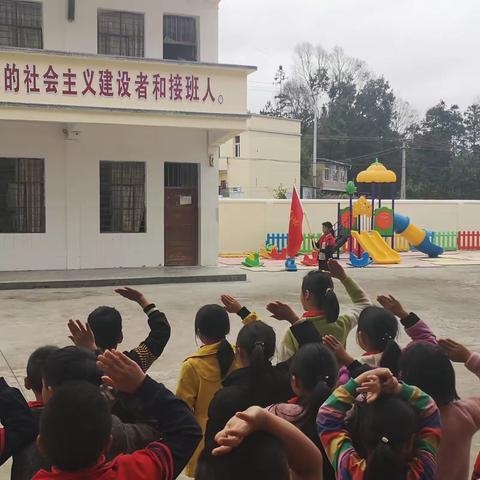 中国少年先锋队马关县夹寒箐镇坝甲小学第二次少代会