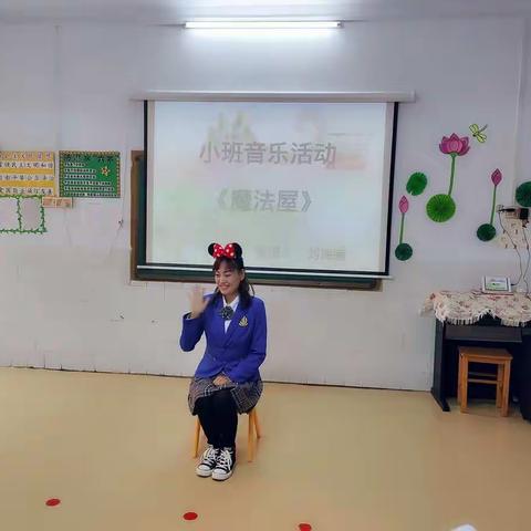 赛课中磨炼 反思中成长——市直幼儿园小五班“赛讲评优”活动精彩瞬间