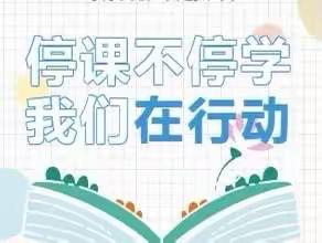 疫情无情人有情，送书到家传真情———宽城四中疫情防控期间安全发书活动纪实