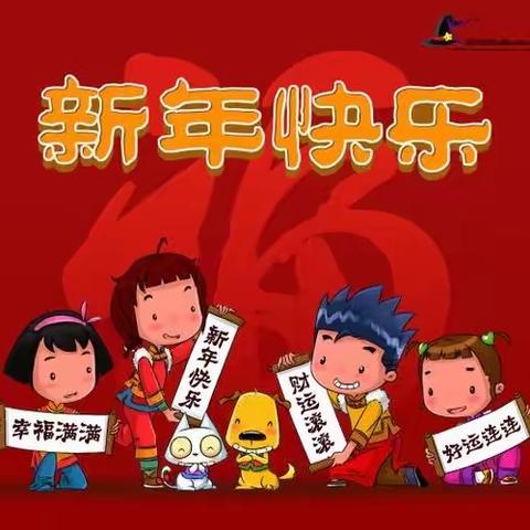 虎虎生威庆新春，特色作业过新年——仙人桥小学“七彩寒假”特色作业展示