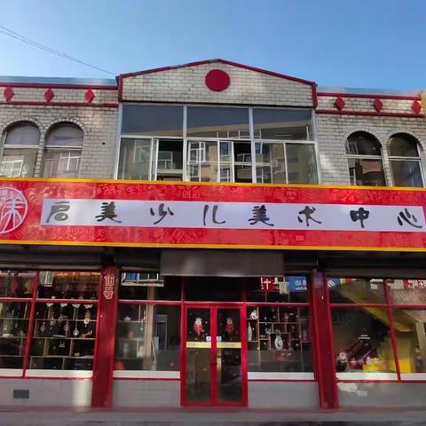 2021启美天涯山研学旅行记