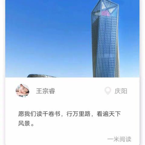 守护最好的你—亲子日记第20篇