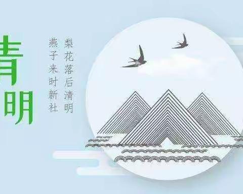 芳菲。正好踏春去