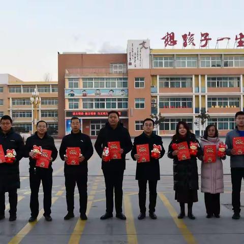 祝福“大派送”！县同和小学暖心贺新年
