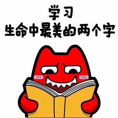 守护最好的你—亲子日记第21篇