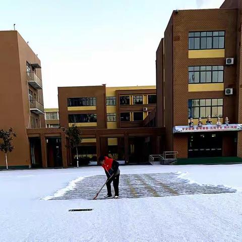 铲冰除雪，有“AI”同和