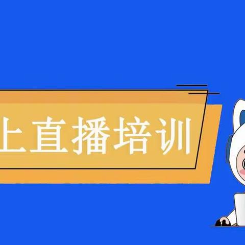 名师领航向 网训助成长                   ——任村乡中心校语文工作站教师网上培训掠影