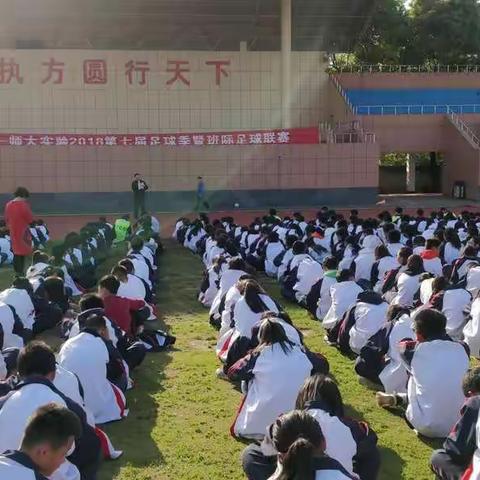 学以广才，志以成学——记七年级阶段性测试表彰总结大会