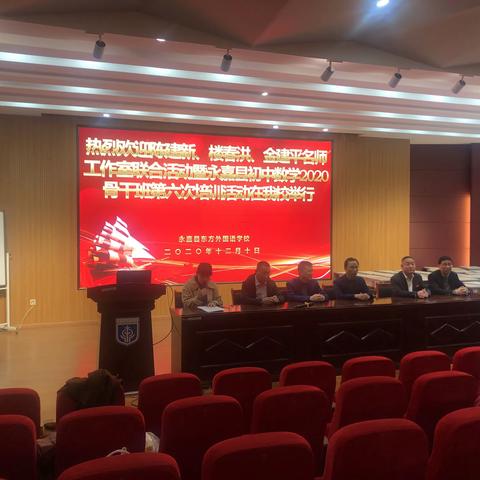 最美的风景在路上 且思且行共芬芳——记陈建新、楼春洪、金建平名师工作室联合研训活动